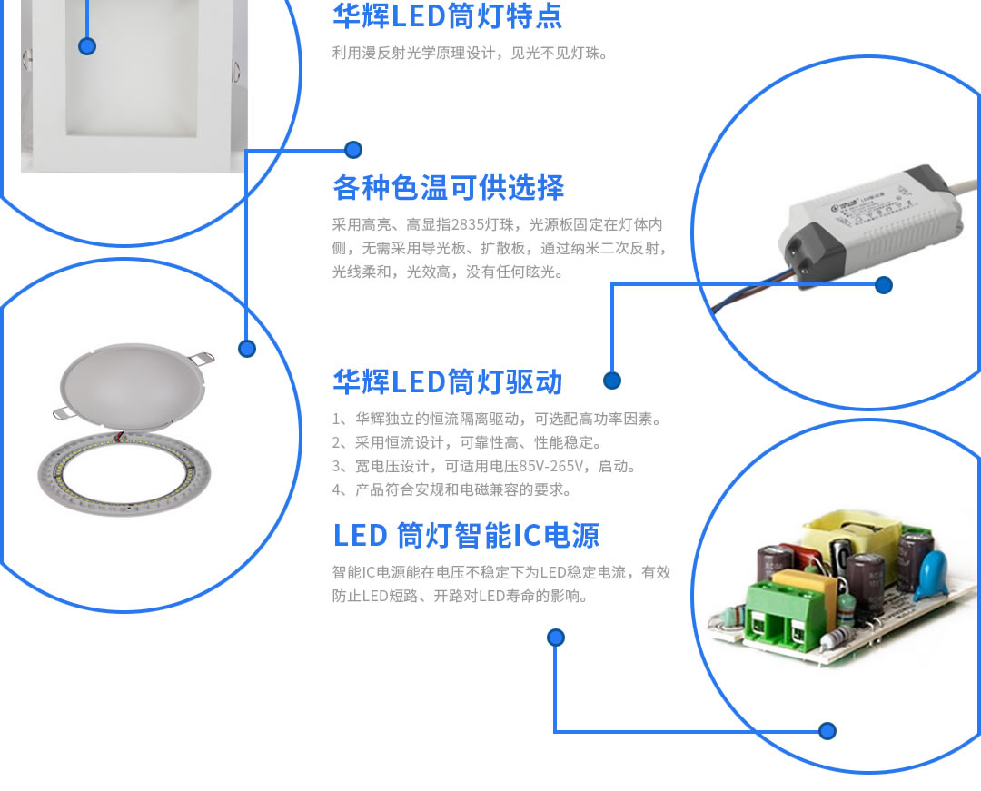 四川照明設備批發廠