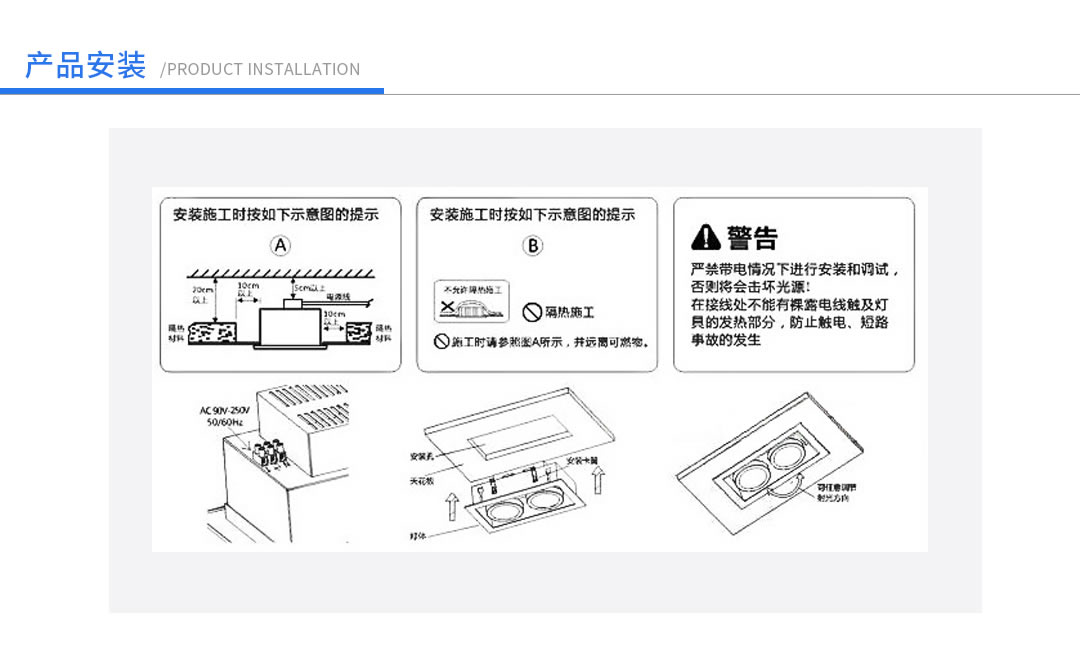 四川照明設(shè)備代理廠