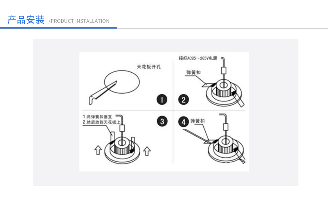 四川照明設(shè)備批發(fā)價(jià)格