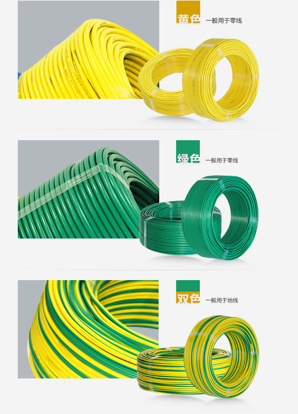 特變電工電線電纜代理商