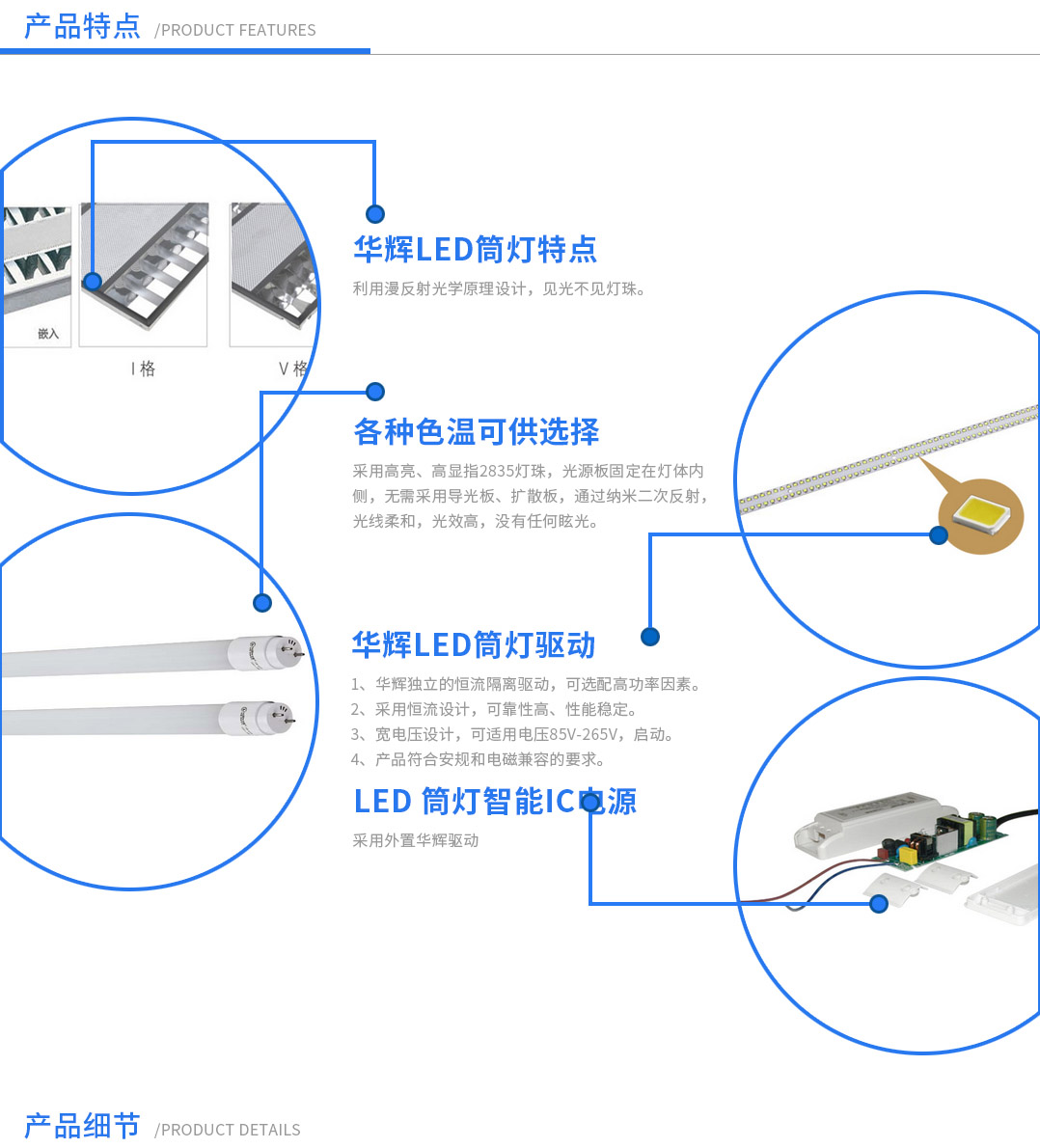 成都照明設備代理廠