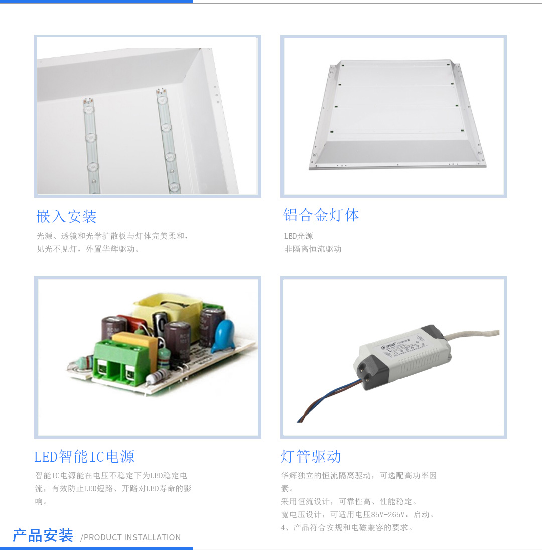 成都照明設備代理