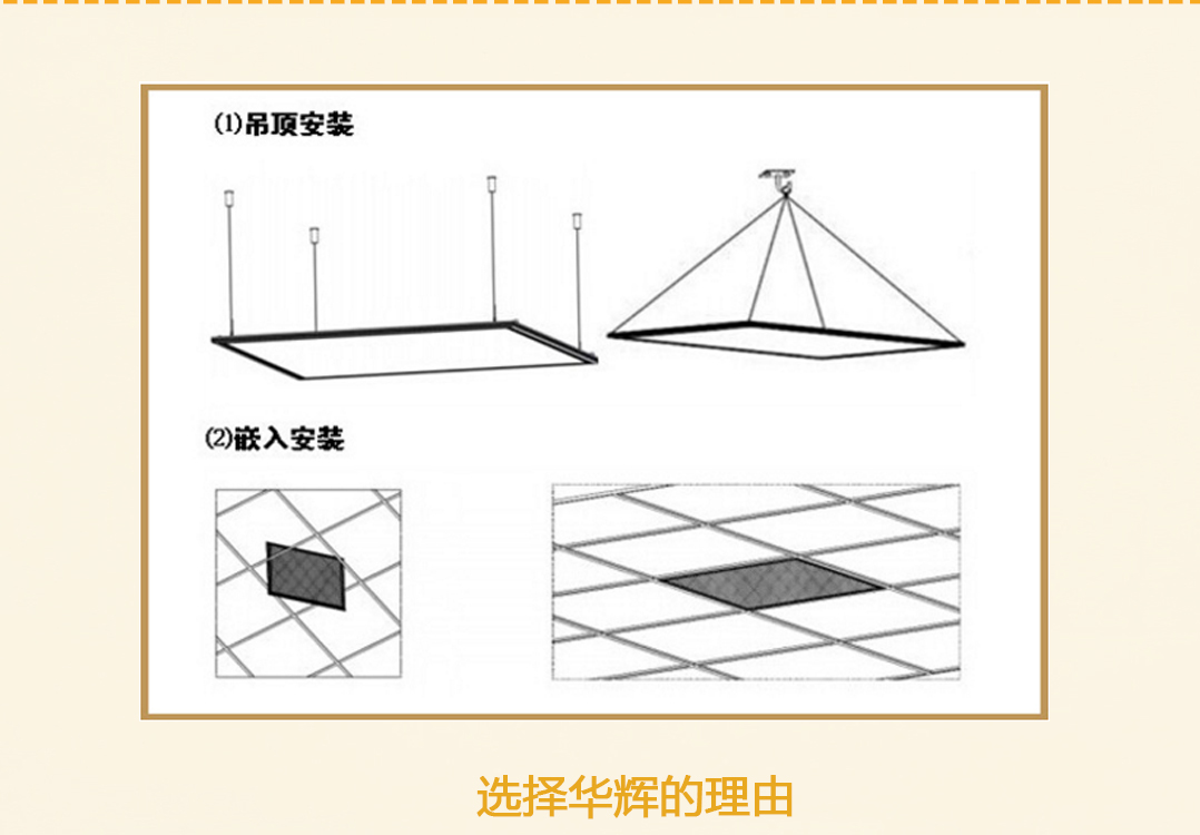 成都照明設(shè)備代理