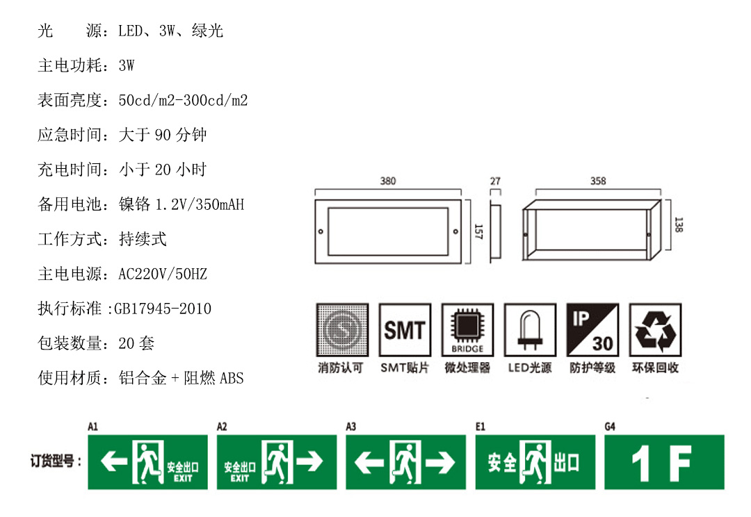 成都照明設備代理