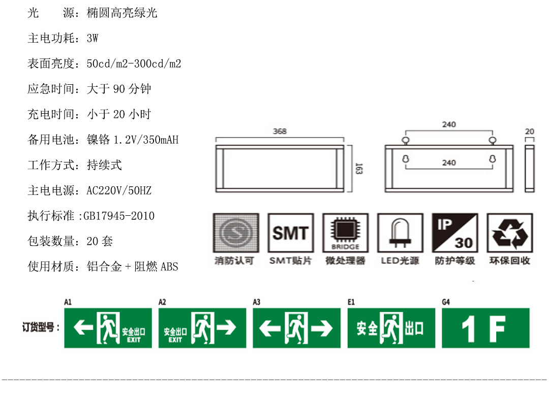 成都照明設備代理